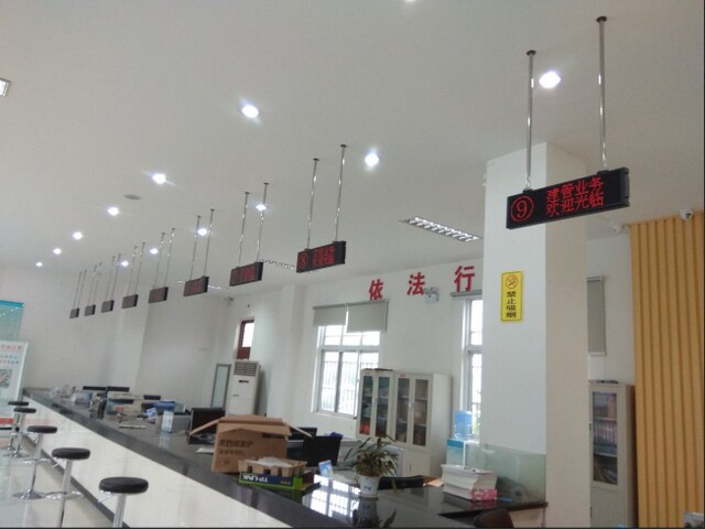 連云港東海縣桃林鎮(zhèn)便民服務(wù)中心排隊叫號系統(tǒng)、平板評價系統(tǒng)