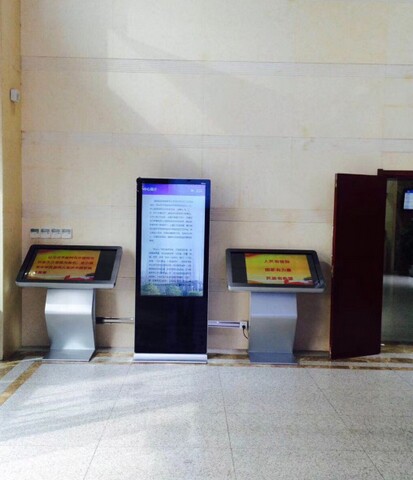 南京市建鄴區(qū)政務(wù)中心自助服務(wù)機(jī)、展示機(jī)、辦事導(dǎo)航機(jī)3.jpg