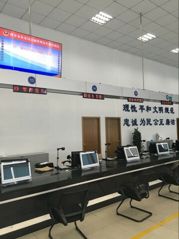 1568273517813300.jpg 南京市江寧區(qū)車輛管理所25個(gè)窗口叫號(hào)系統(tǒng)由米可提供1.jpg